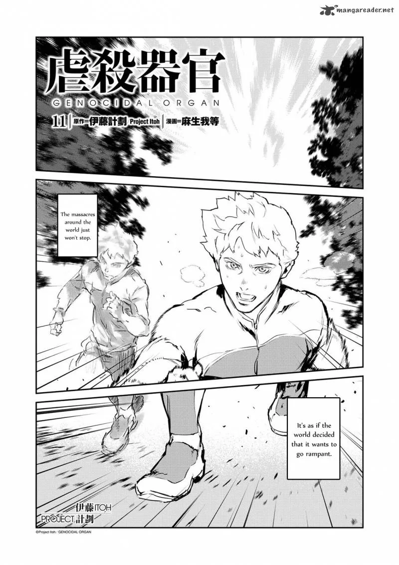Gyakusatsu Kikan Chapter 11 page 1
