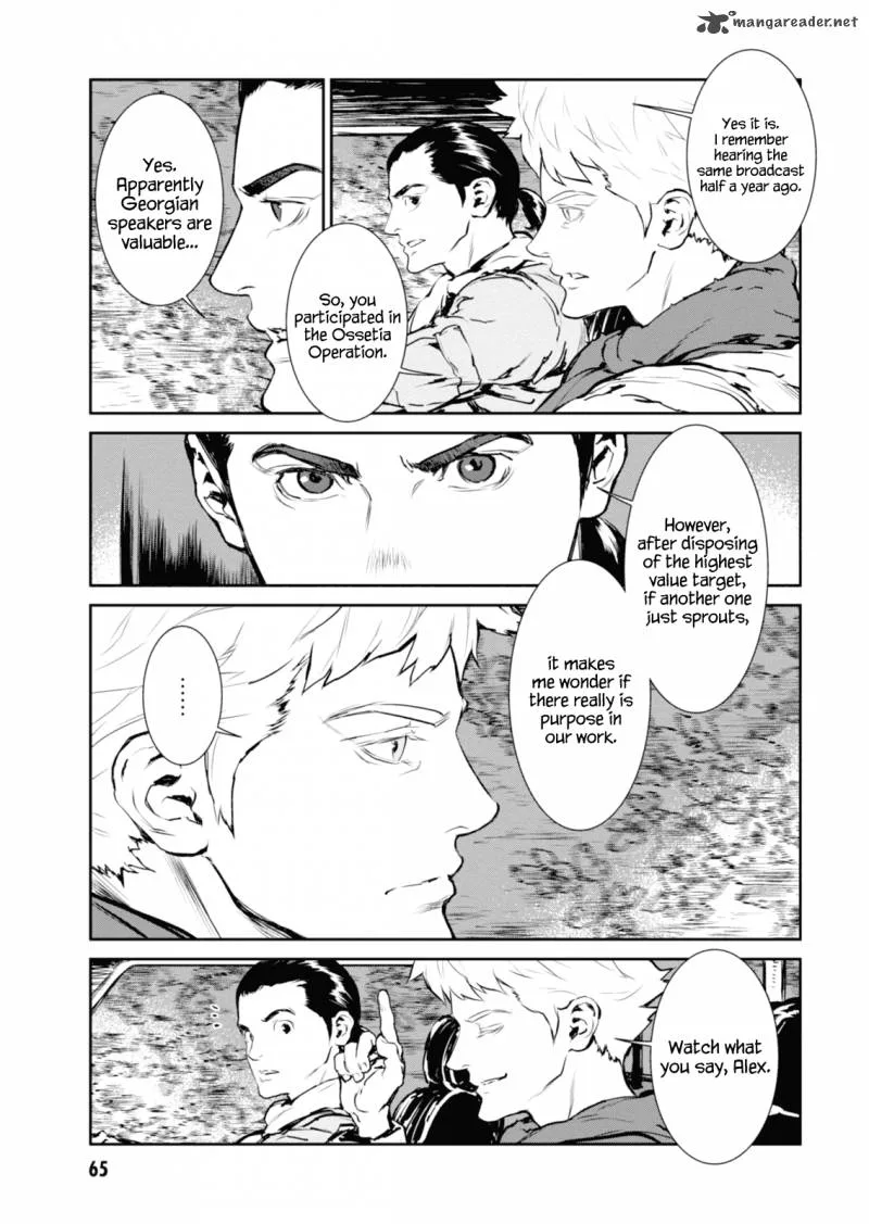 Gyakusatsu Kikan Chapter 4 page 11