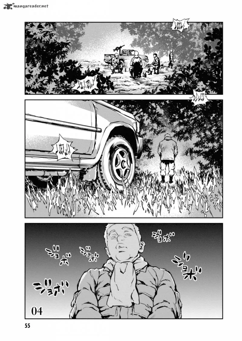 Gyakusatsu Kikan Chapter 4 page 1