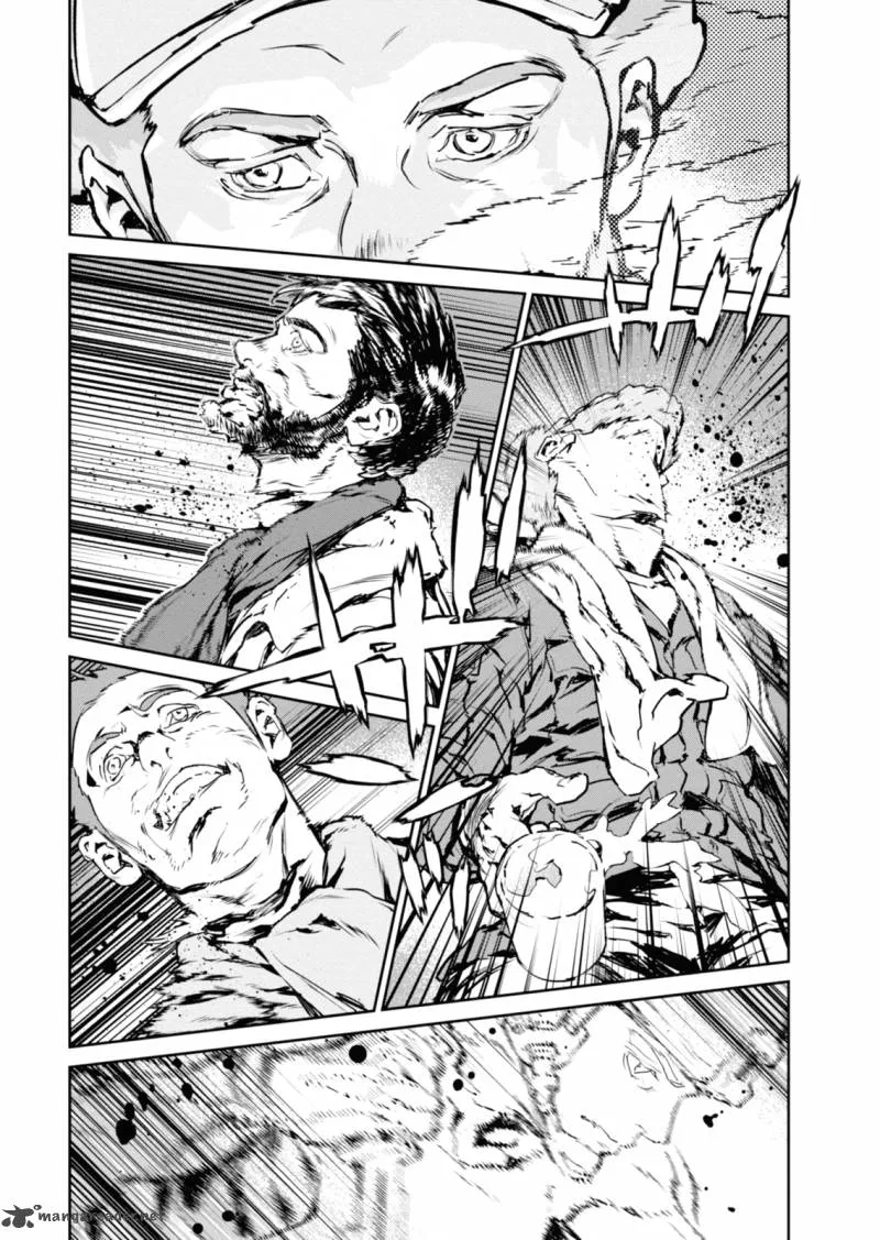 Gyakusatsu Kikan Chapter 4 page 4