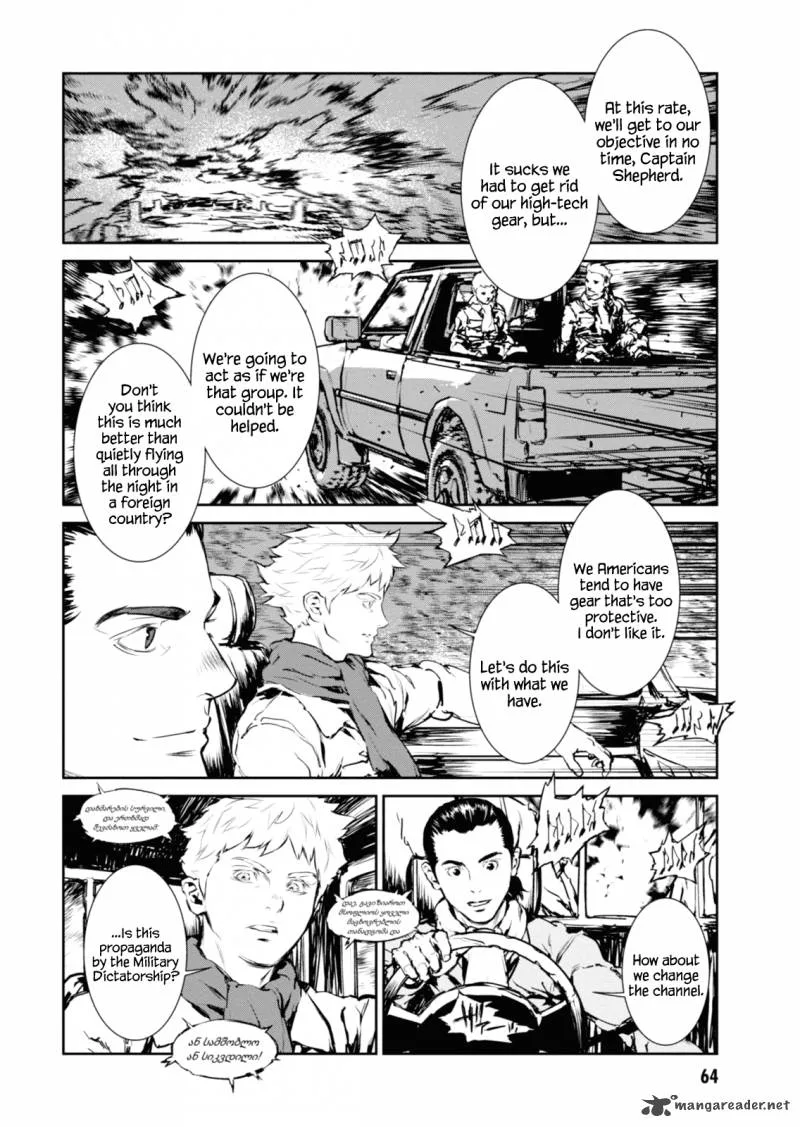 Gyakusatsu Kikan Chapter 4 page 10