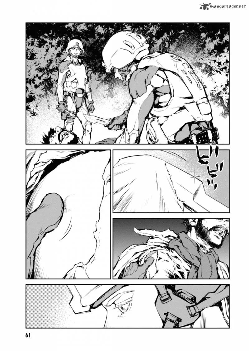 Gyakusatsu Kikan Chapter 4 page 7