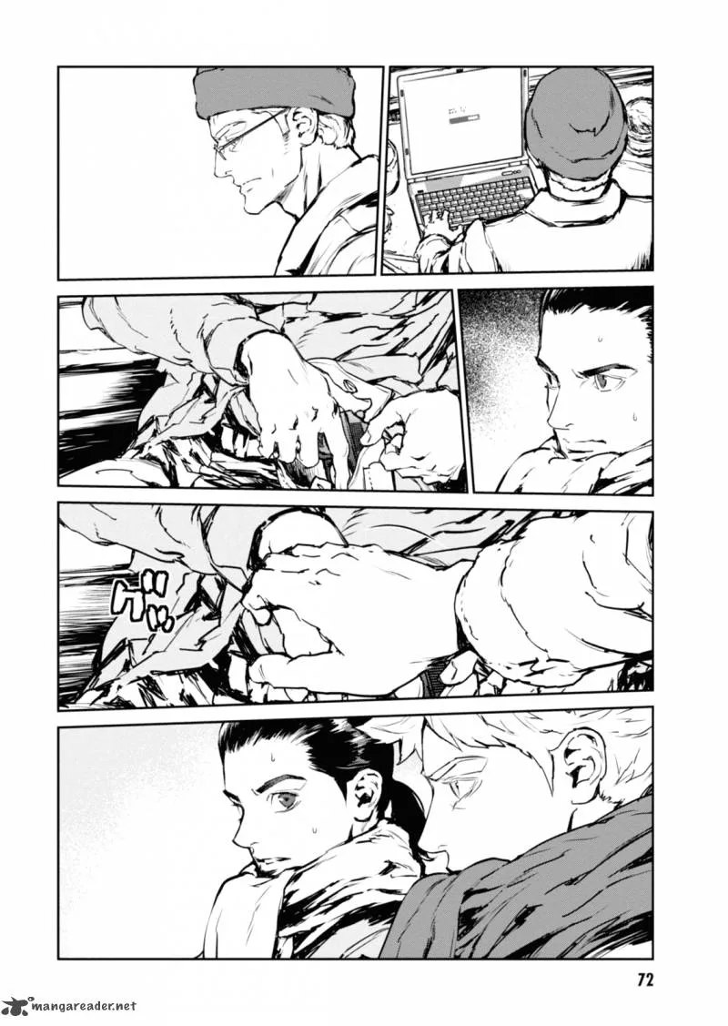 Gyakusatsu Kikan Chapter 5 page 6