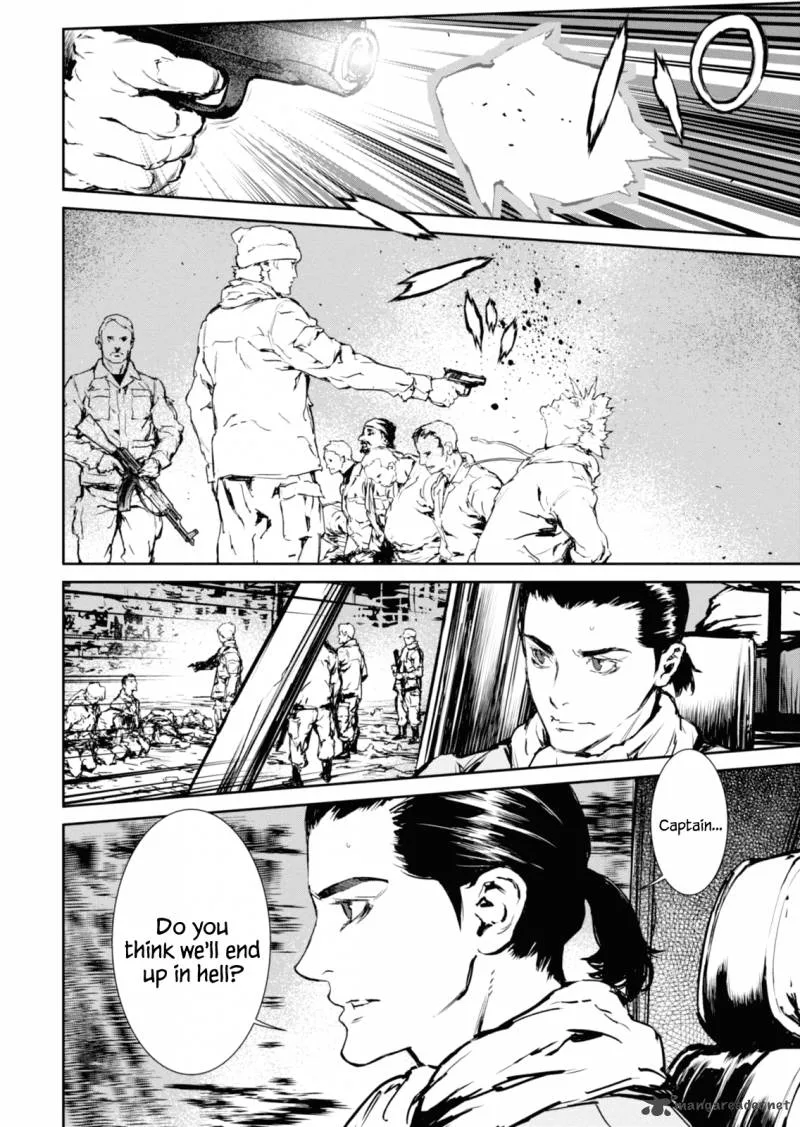 Gyakusatsu Kikan Chapter 6 page 6