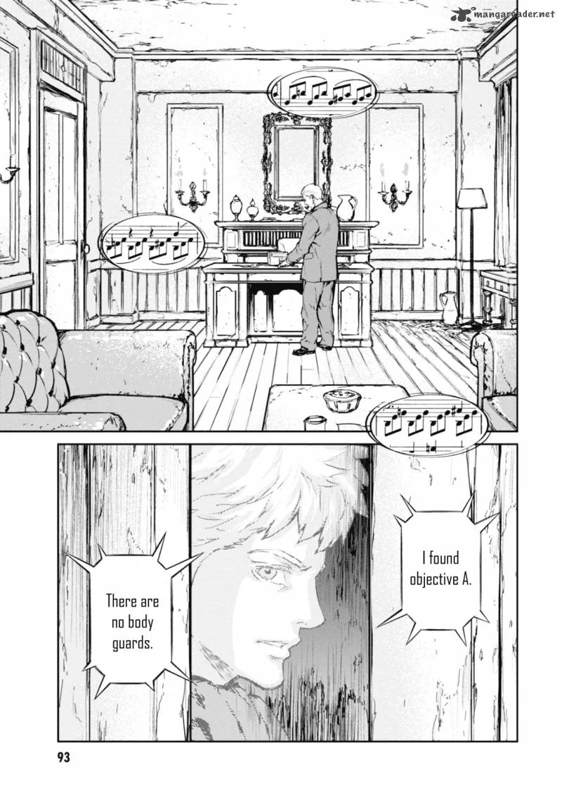 Gyakusatsu Kikan Chapter 7 page 7