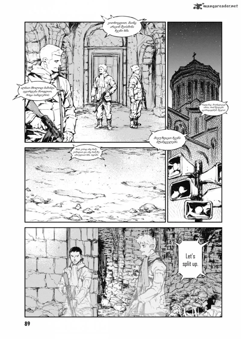 Gyakusatsu Kikan Chapter 7 page 3