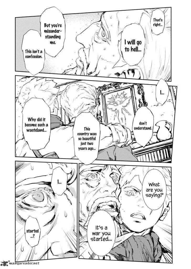 Gyakusatsu Kikan Chapter 8 page 12