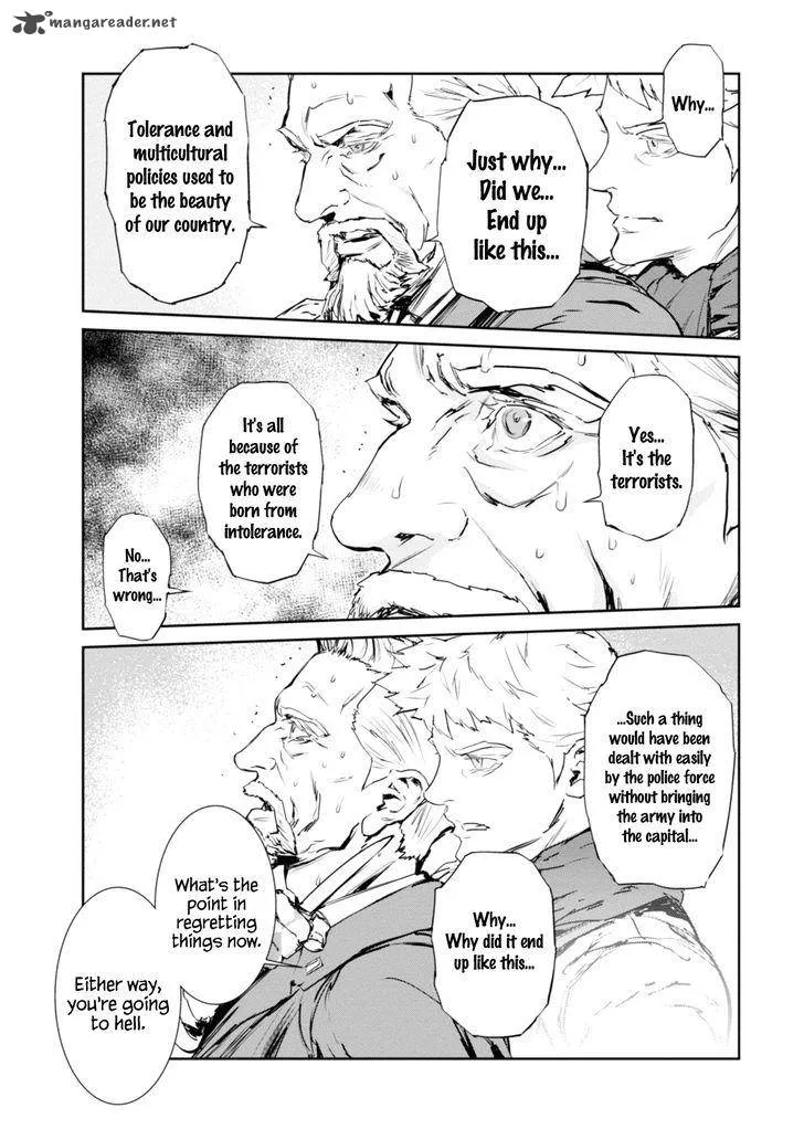 Gyakusatsu Kikan Chapter 8 page 11