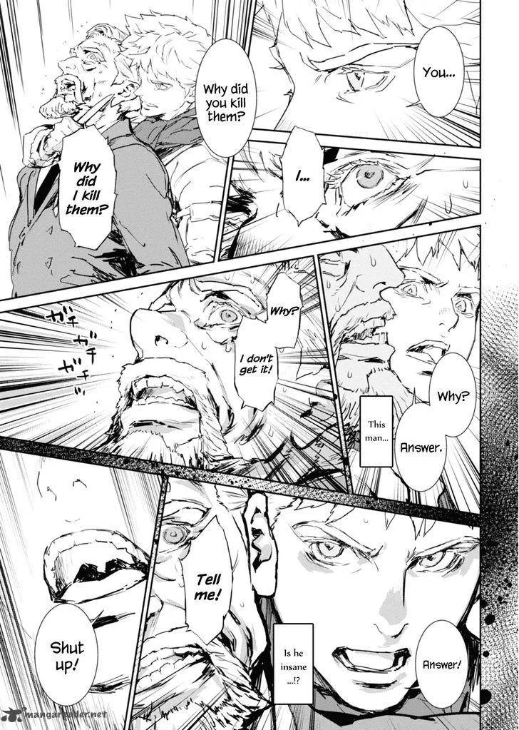 Gyakusatsu Kikan Chapter 8 page 13
