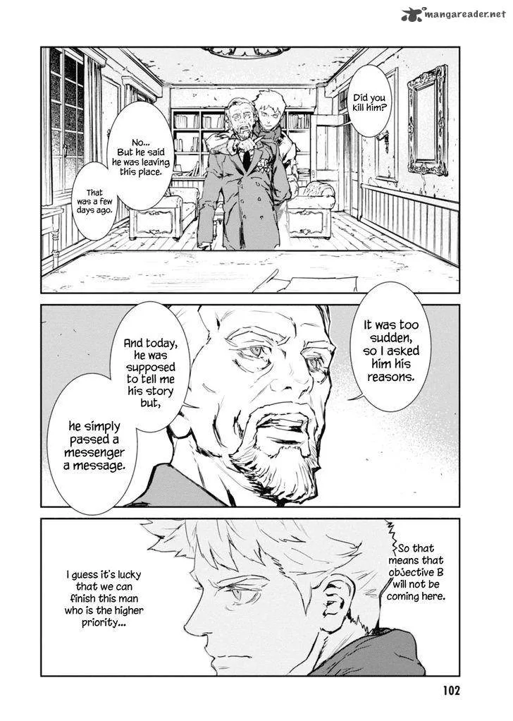Gyakusatsu Kikan Chapter 8 page 8