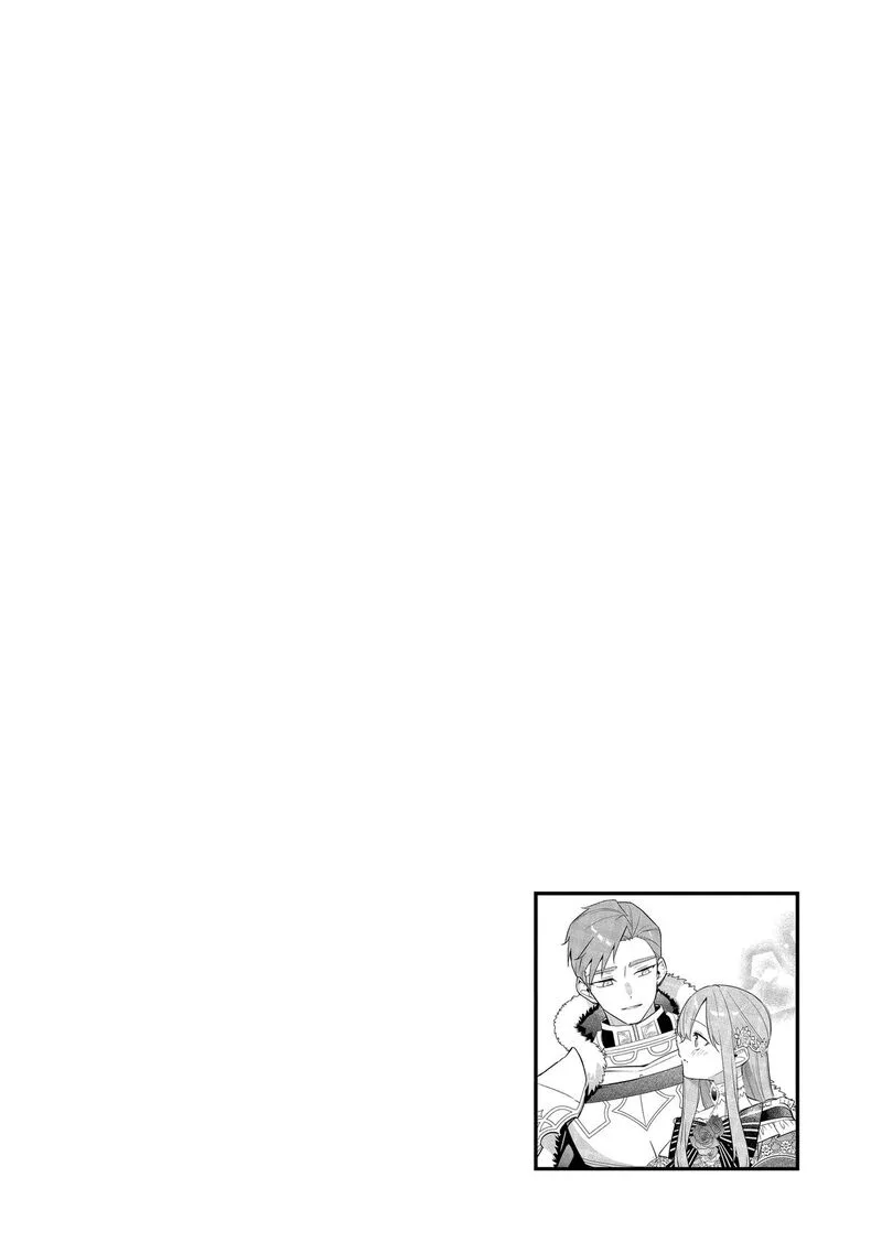Gyakutaisarete Ita Shouka no Reijou wa Seijo no Chikara wo Te ni Ire, Mujikaku ni Youshanaku Gyakushuu suru Chapter 24 page 42