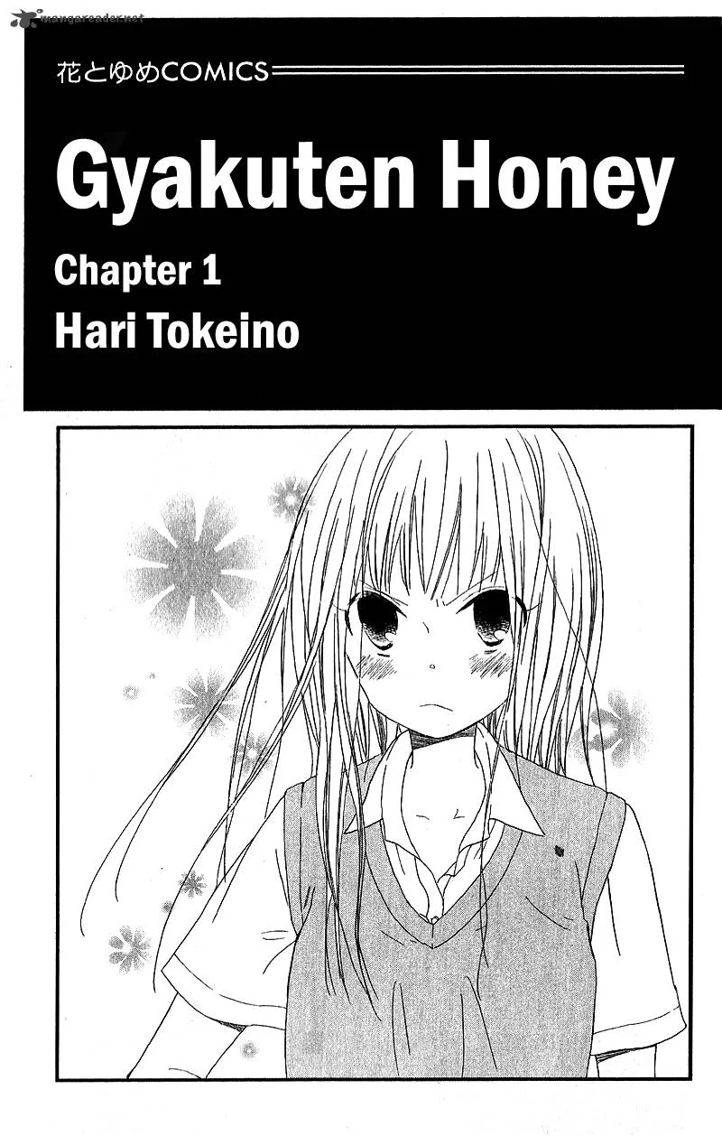 Gyakuten Honey Chapter 1 page 1