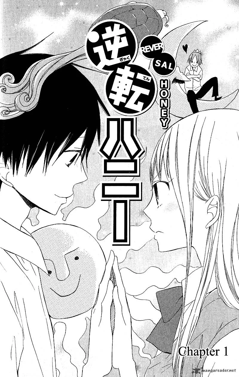 Gyakuten Honey Chapter 1 page 3