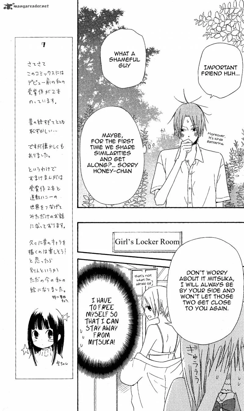 Gyakuten Honey Chapter 3 page 19
