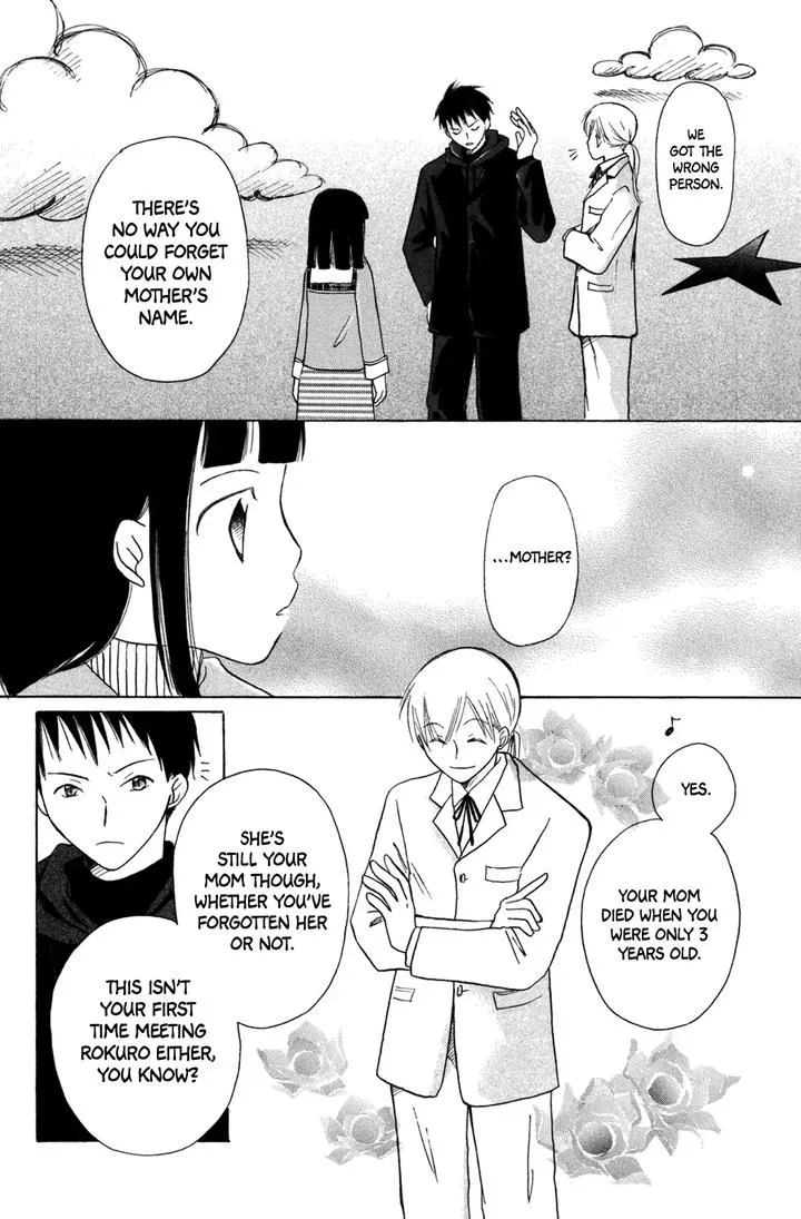 Gyakuten Honey Chapter 4 page 8