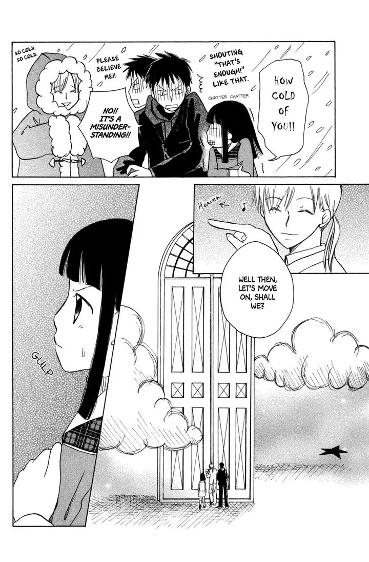 Gyakuten Honey Chapter 4 page 16