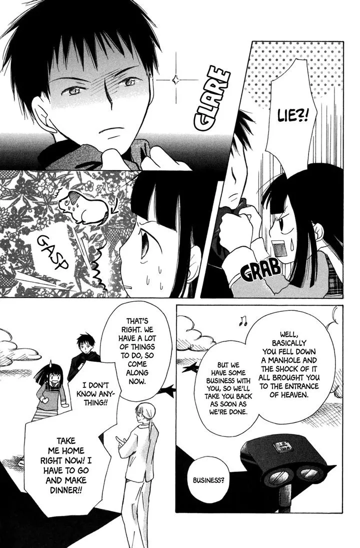 Gyakuten Honey Chapter 4 page 5