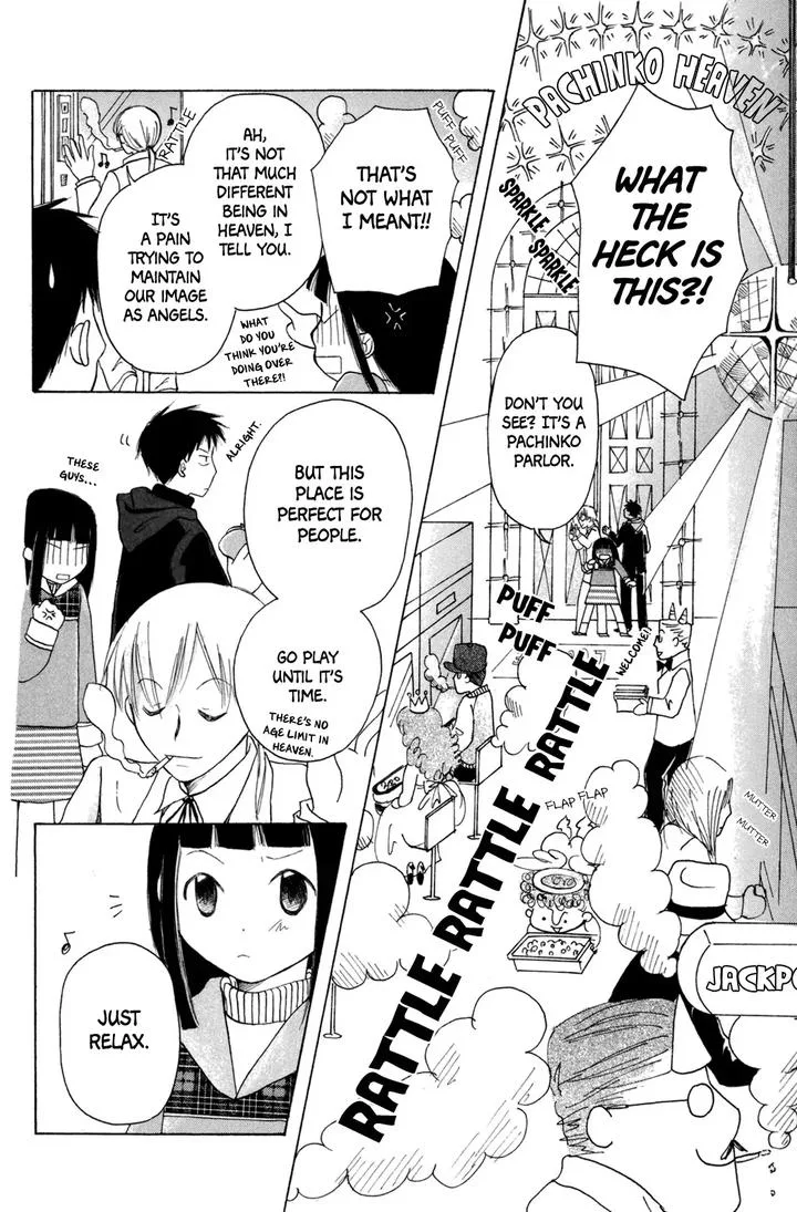Gyakuten Honey Chapter 4 page 18