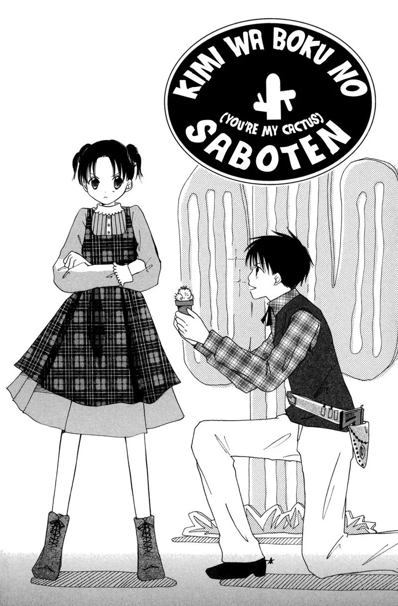 Gyakuten Honey Chapter 5 page 1