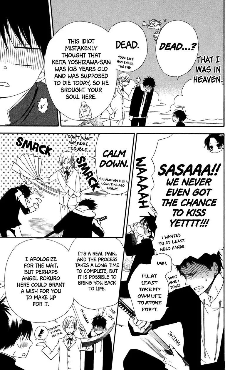 Gyakuten Honey Chapter 5 page 18