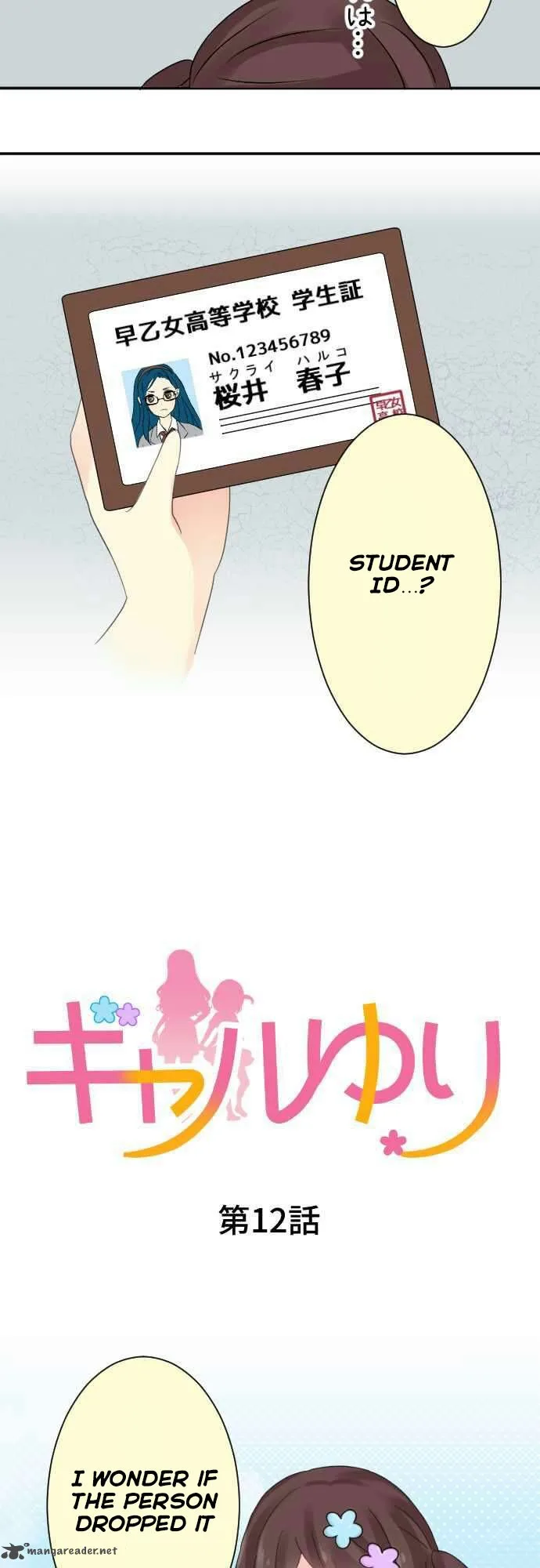 Gyaru Yuri Chapter 12 page 6