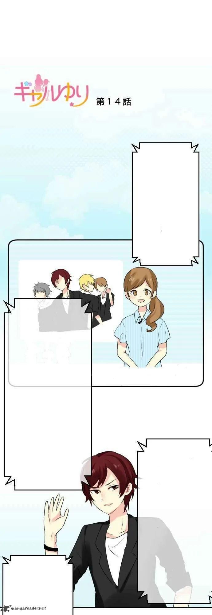 Gyaru Yuri Chapter 14 page 2