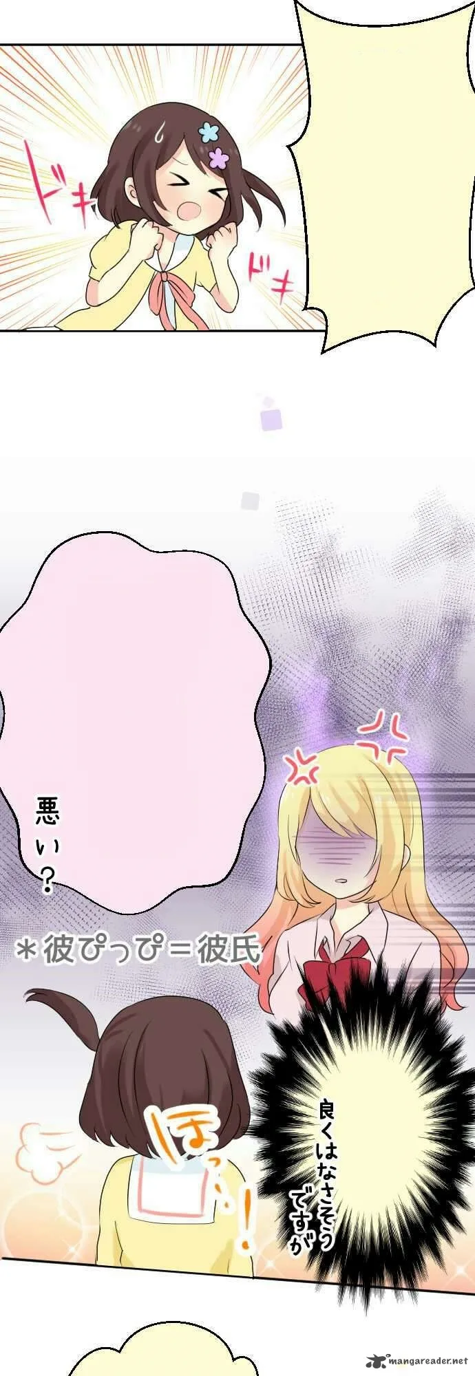 Gyaru Yuri Chapter 14 page 5