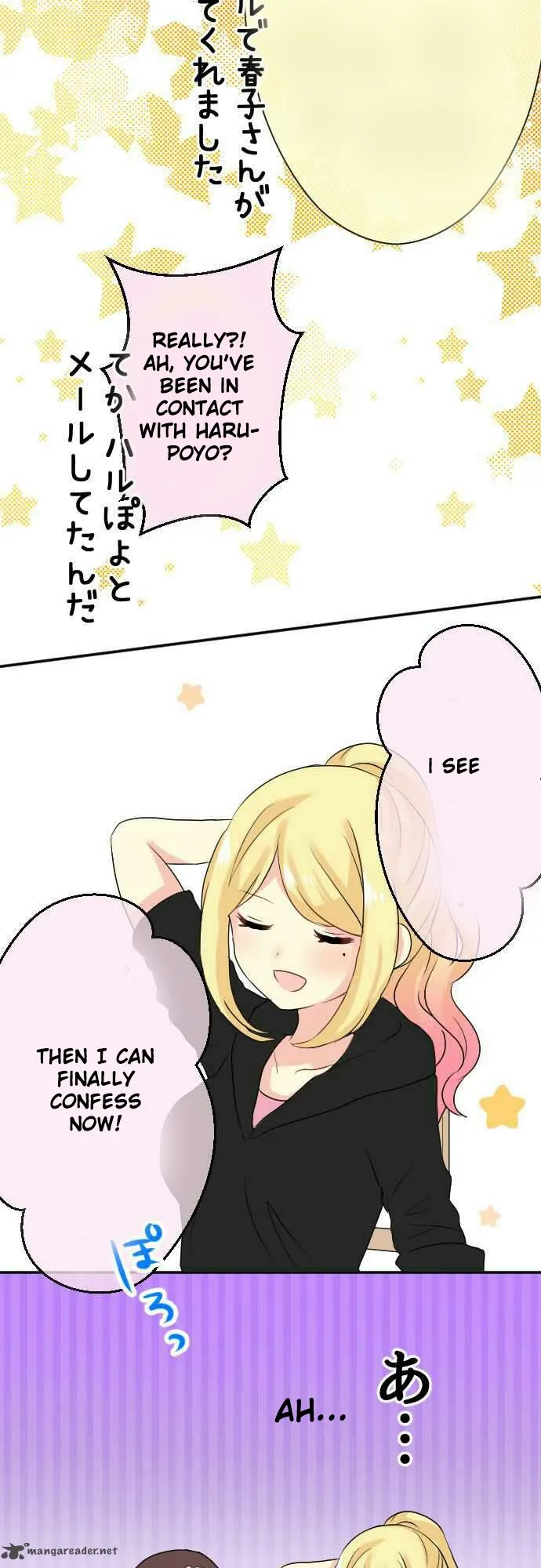 Gyaru Yuri Chapter 16 page 18
