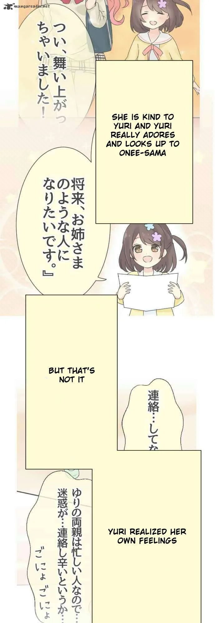 Gyaru Yuri Chapter 17 page 7