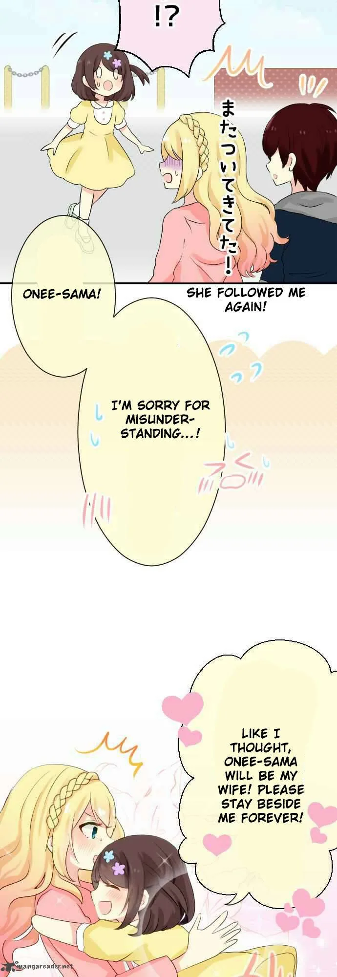 Gyaru Yuri Chapter 17 page 17