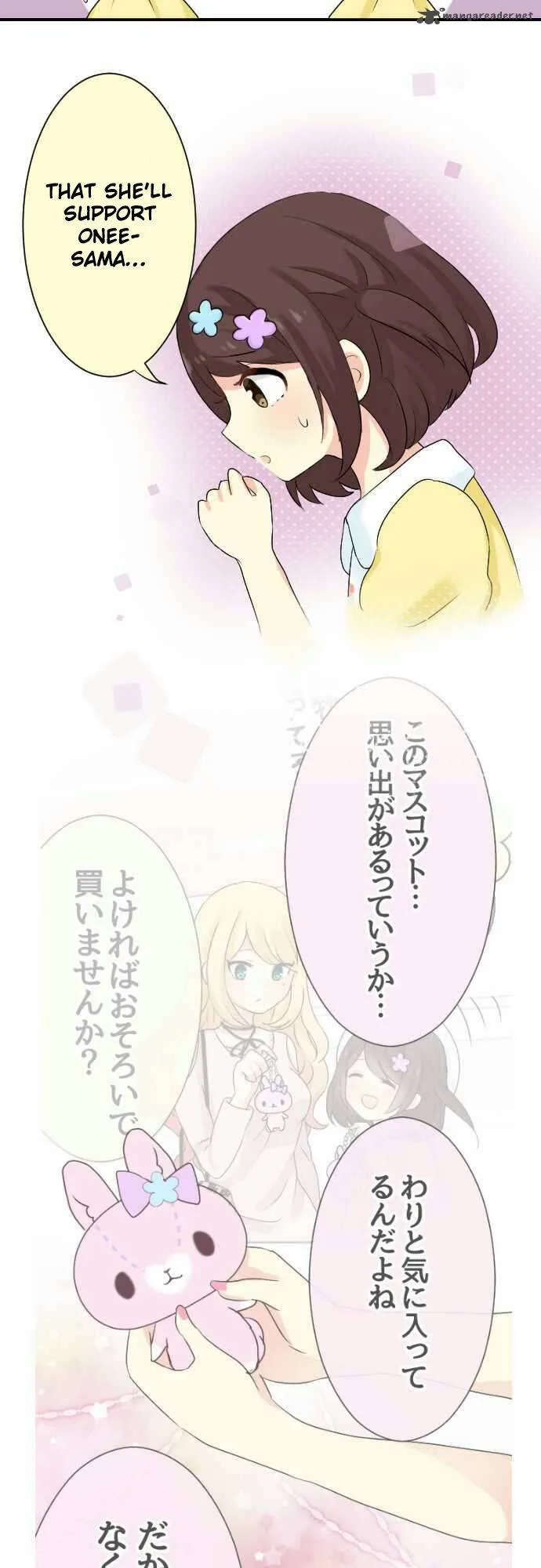 Gyaru Yuri Chapter 17 page 5