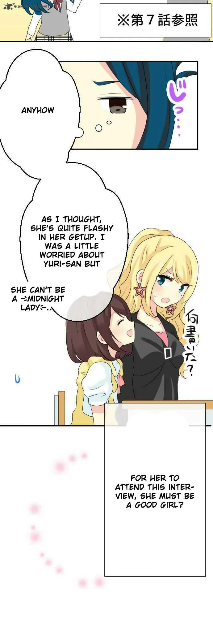 Gyaru Yuri Chapter 18 page 14