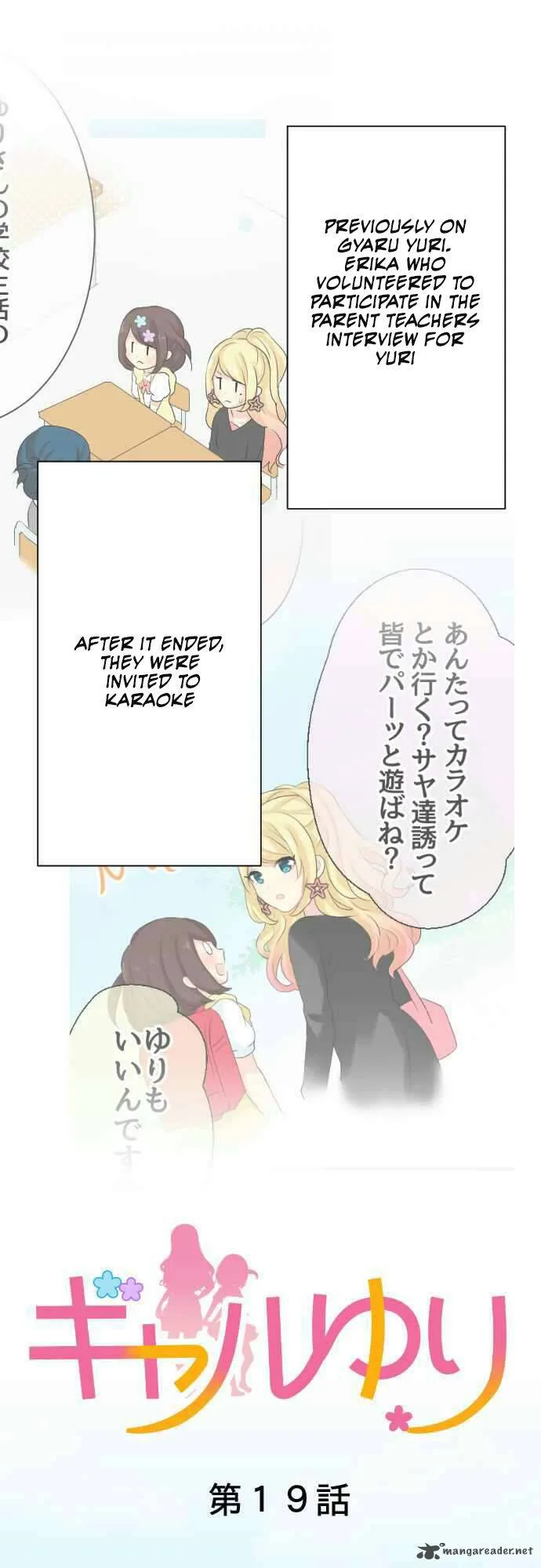 Gyaru Yuri Chapter 19 page 2