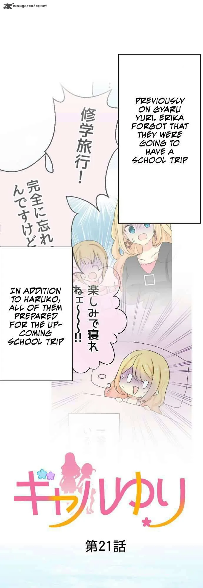 Gyaru Yuri Chapter 21 page 3