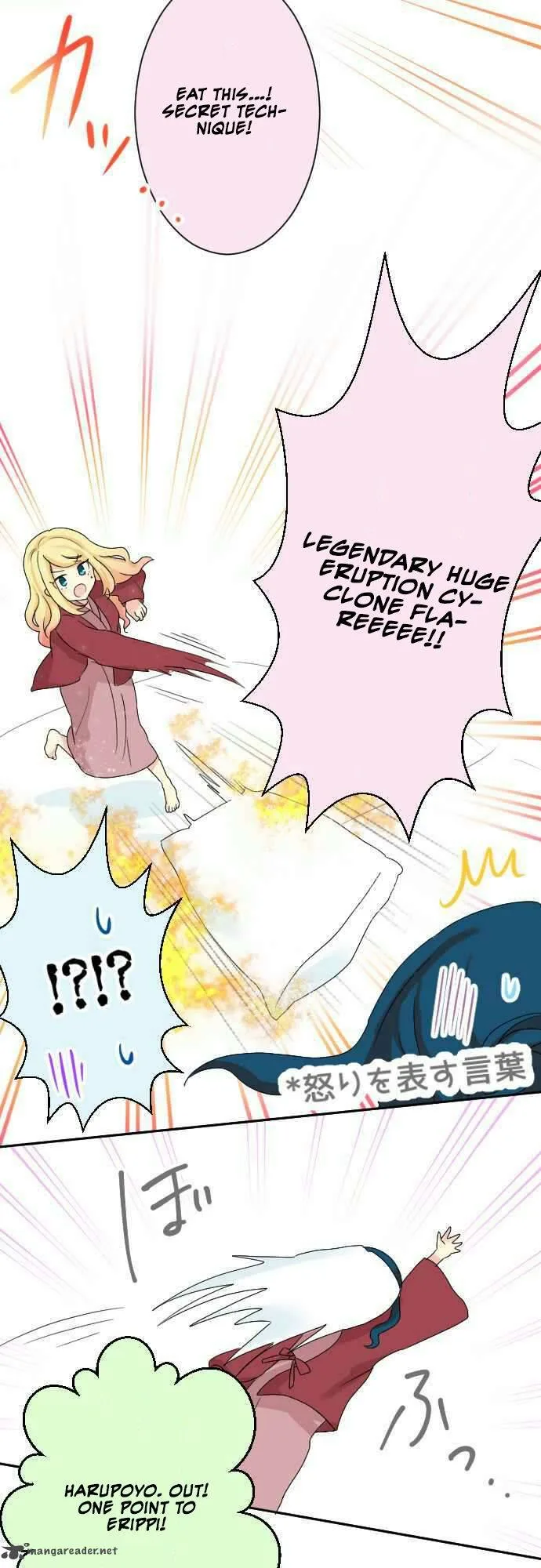 Gyaru Yuri Chapter 23 page 7