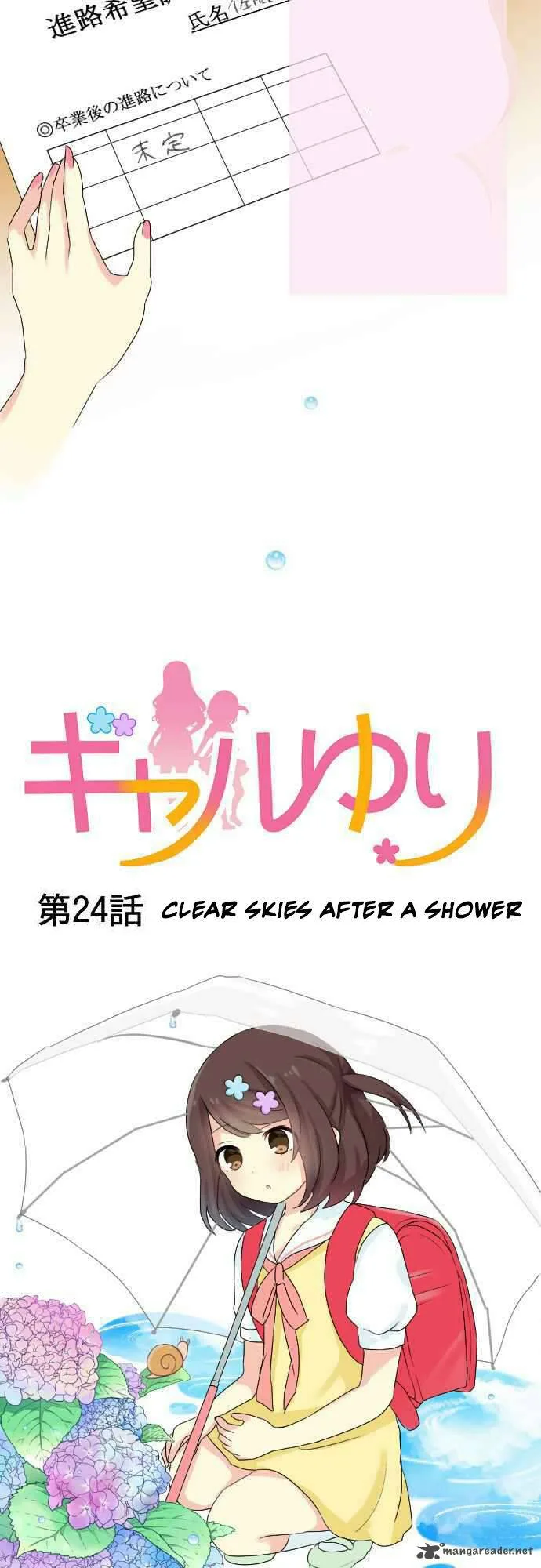 Gyaru Yuri Chapter 24 page 6