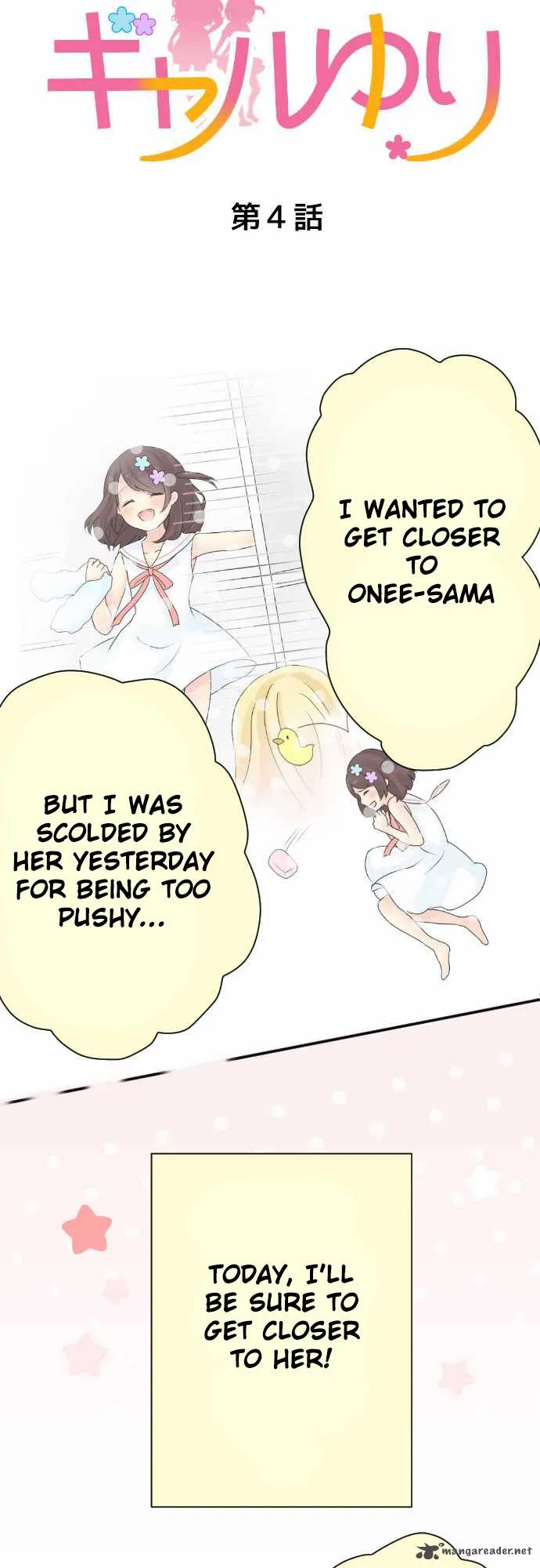 Gyaru Yuri Chapter 4 page 4
