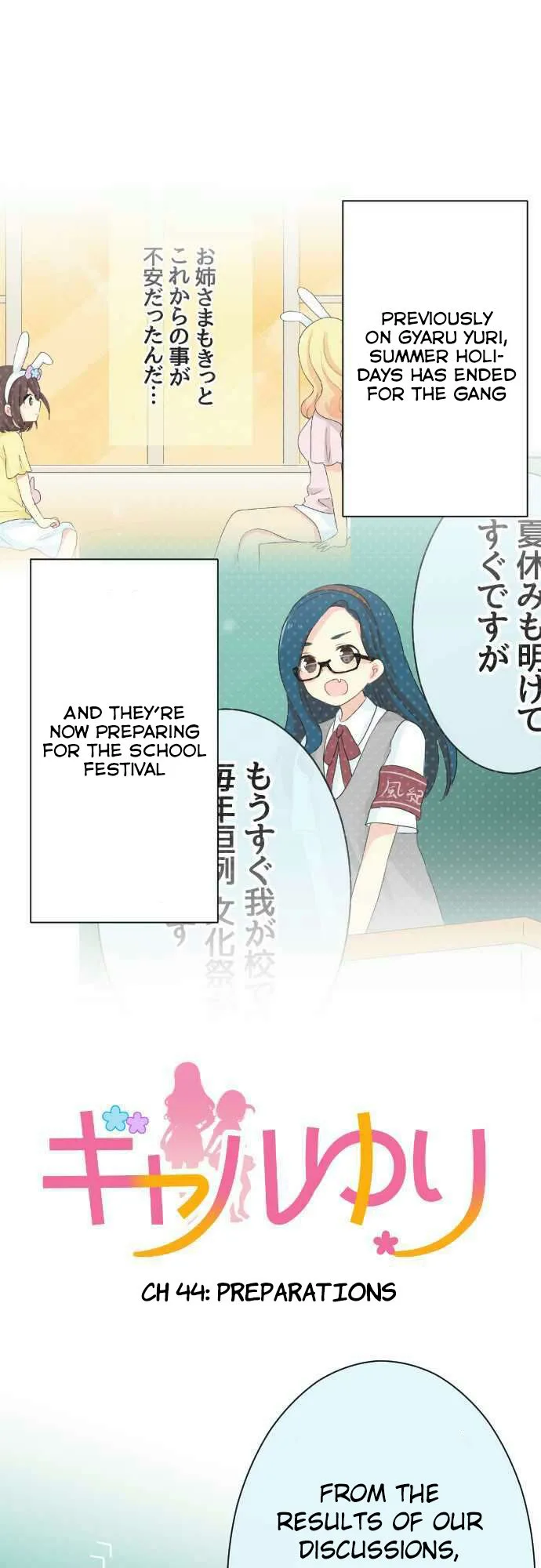 Gyaru Yuri Chapter 44 page 1