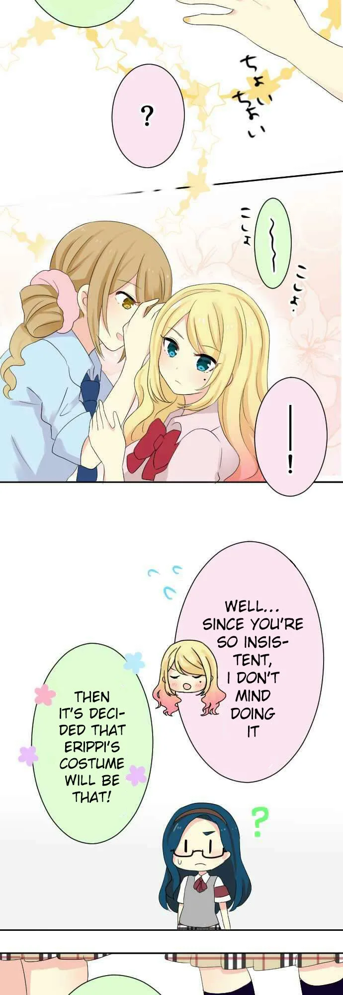 Gyaru Yuri Chapter 44 page 7