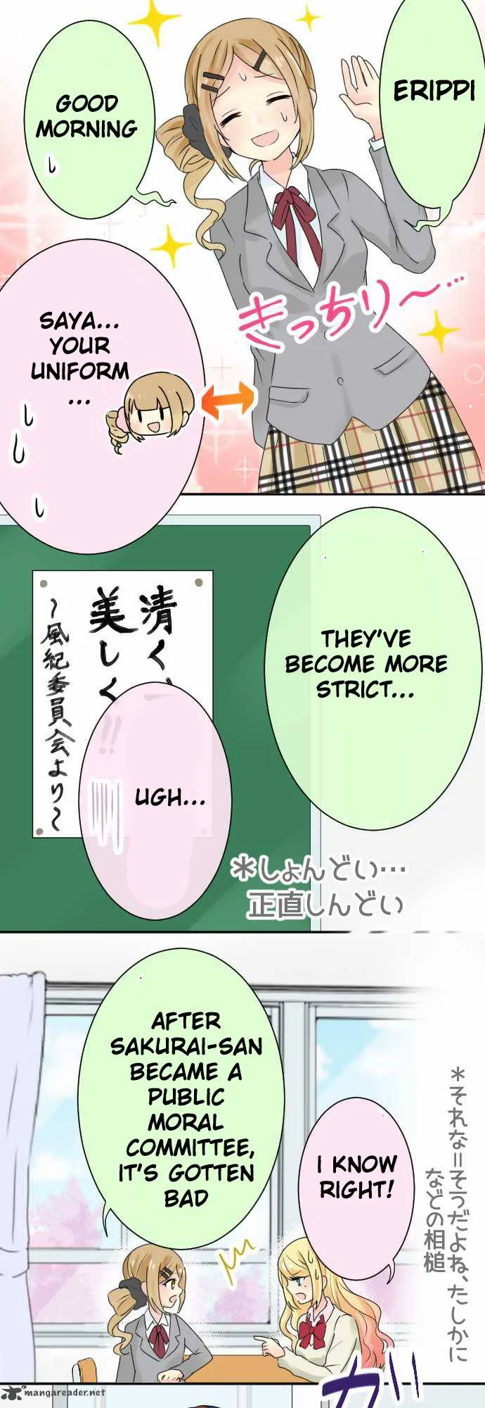 Gyaru Yuri Chapter 5 page 7