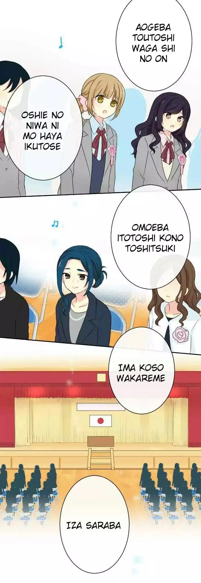 Gyaru Yuri Chapter 58 page 7