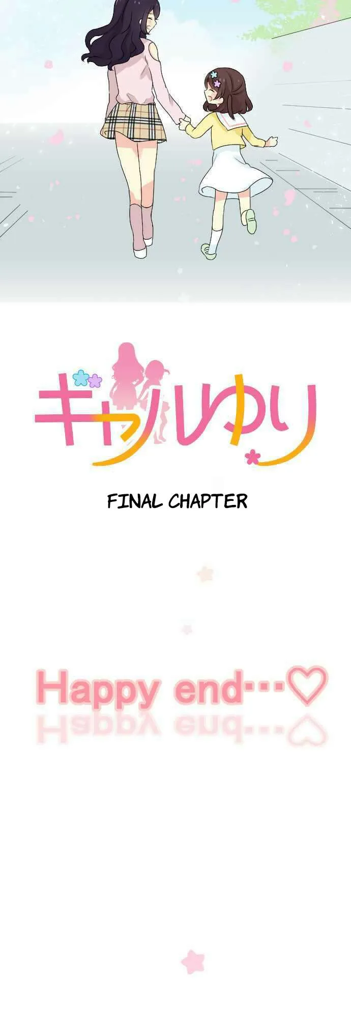 Gyaru Yuri Chapter 61 page 17