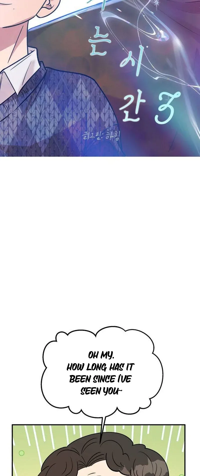 Gyeouri Jinaganeun Sigan Chapter 3 page 6