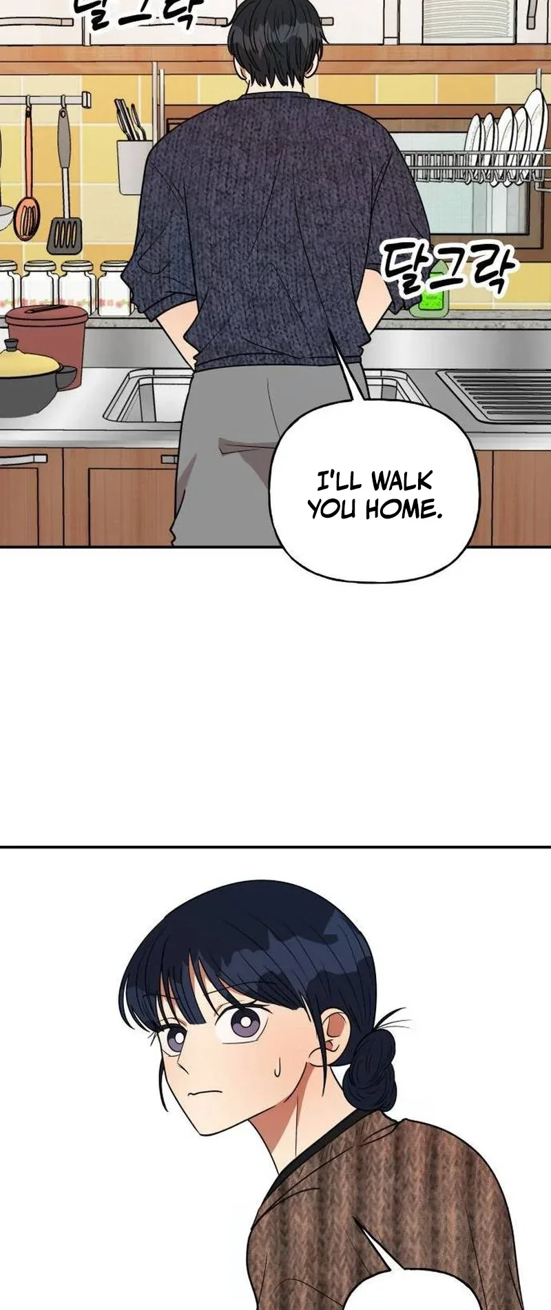 Gyeouri Jinaganeun Sigan Chapter 3 page 26
