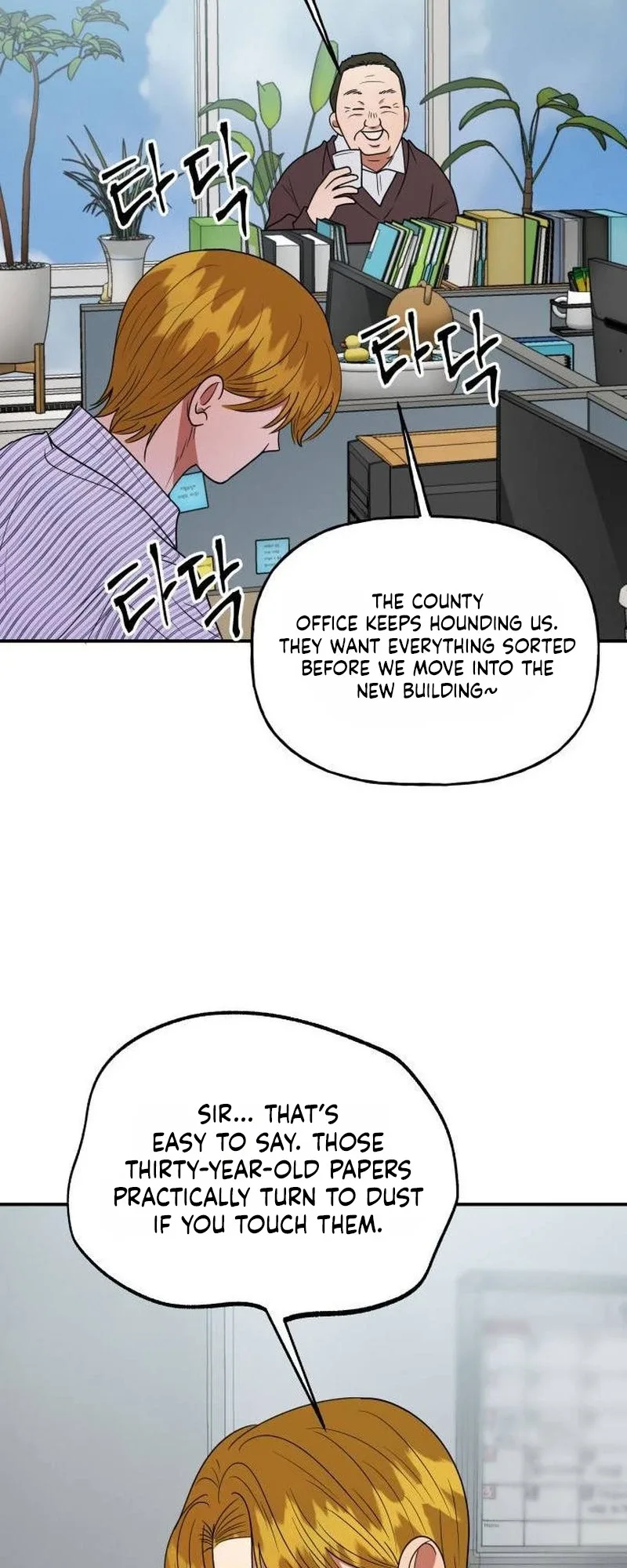 Gyeouri Jinaganeun Sigan Chapter 5 page 41