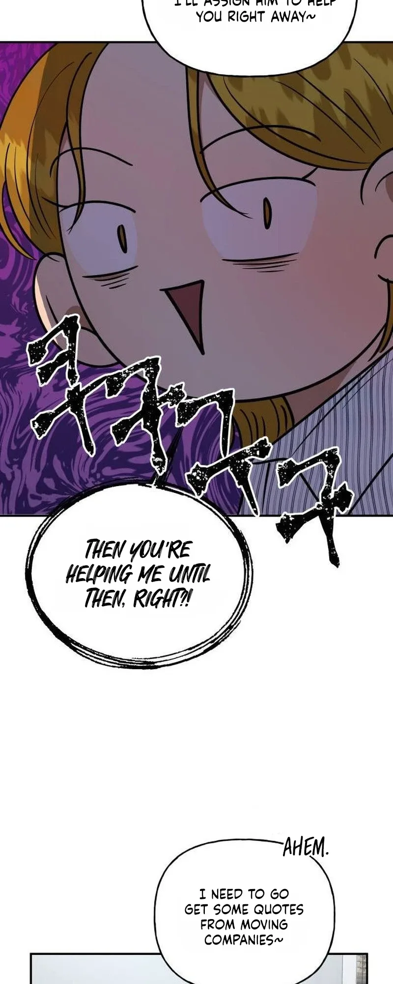Gyeouri Jinaganeun Sigan Chapter 5 page 43