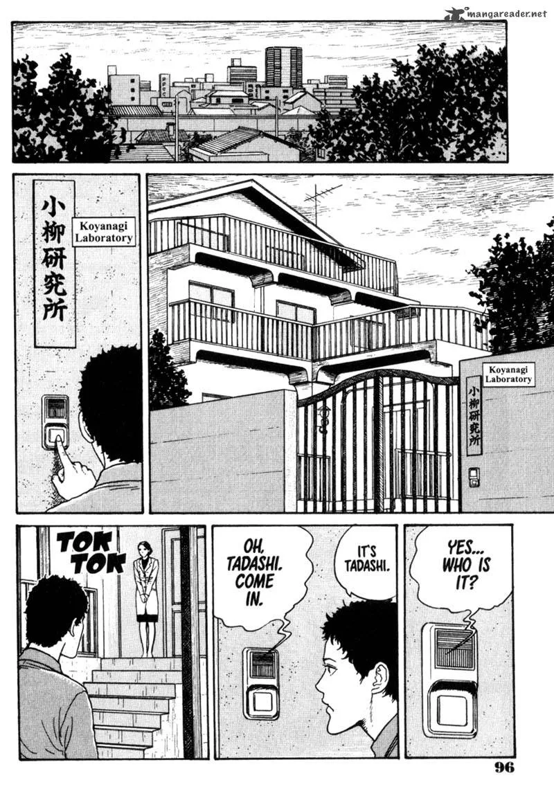 Gyo Chapter 5 page 6