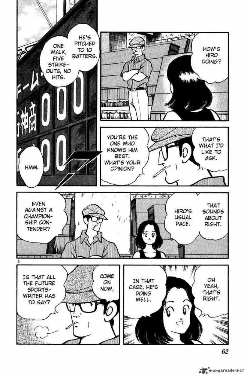 H2 Chapter 103 page 4