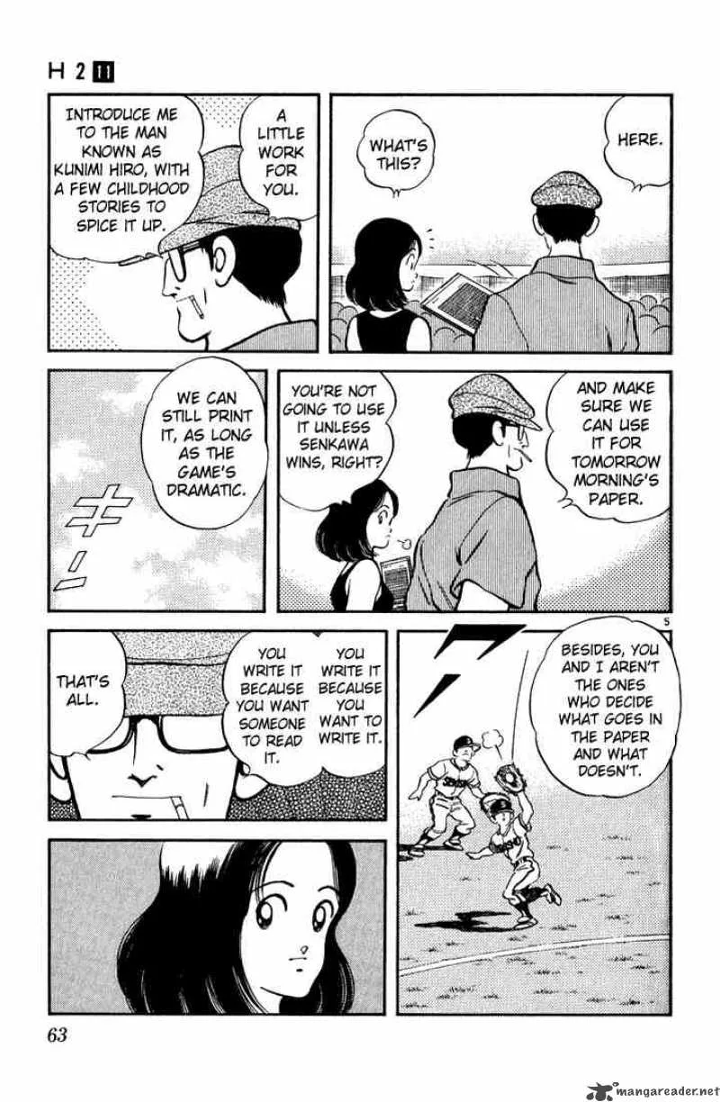 H2 Chapter 103 page 5