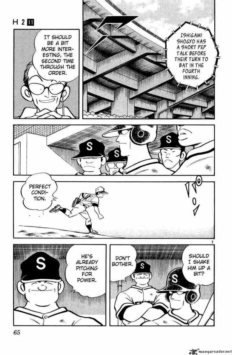 H2 Chapter 103 page 7